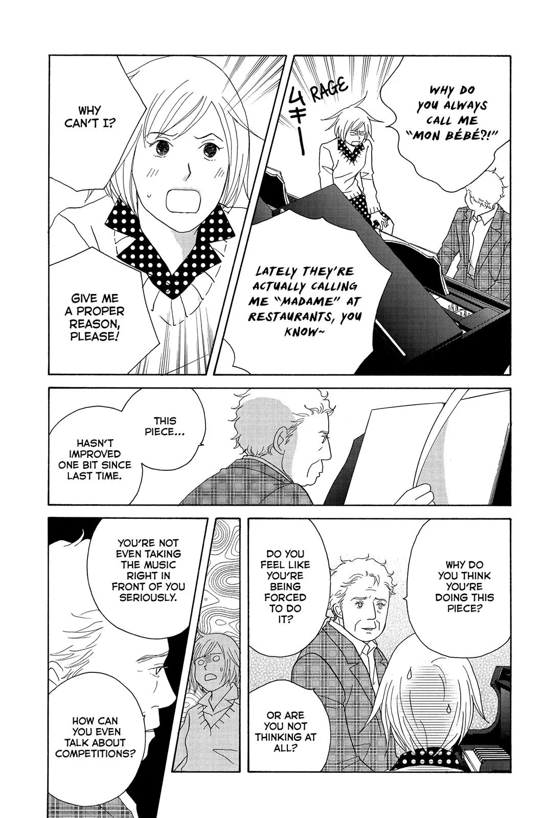 Read Nodame Cantable chapter 115 image 26 on Lezhin