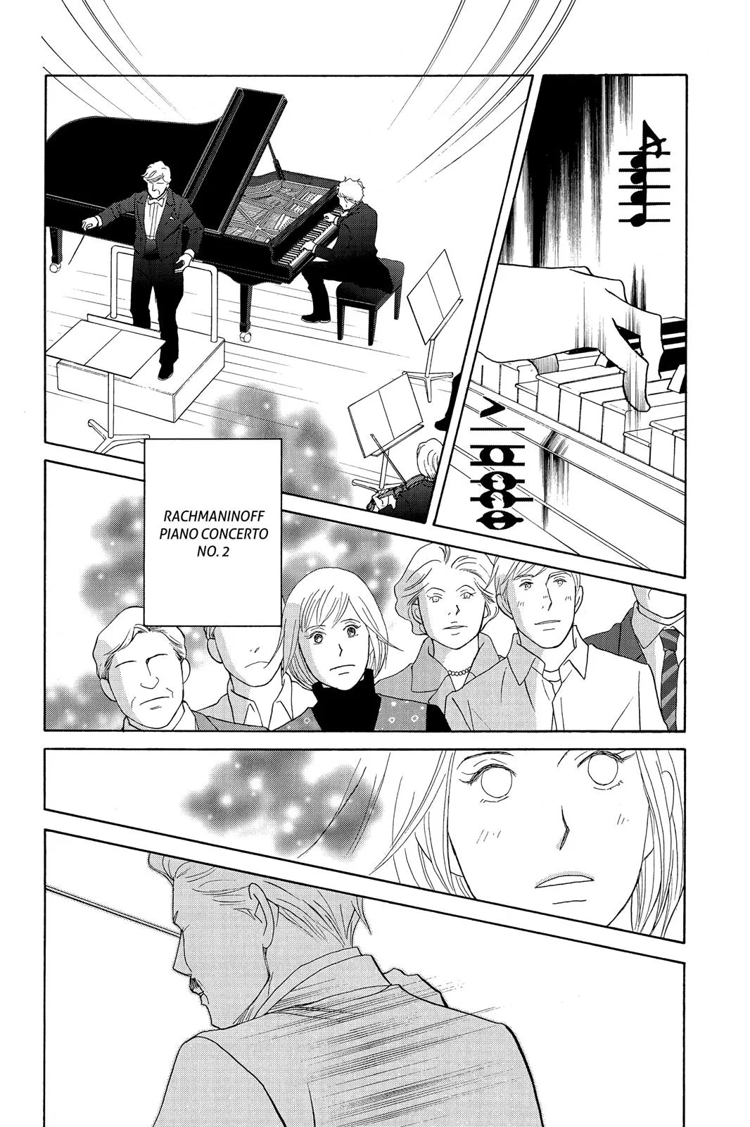 Read Nodame Cantable chapter 115 image 3 on Lezhin