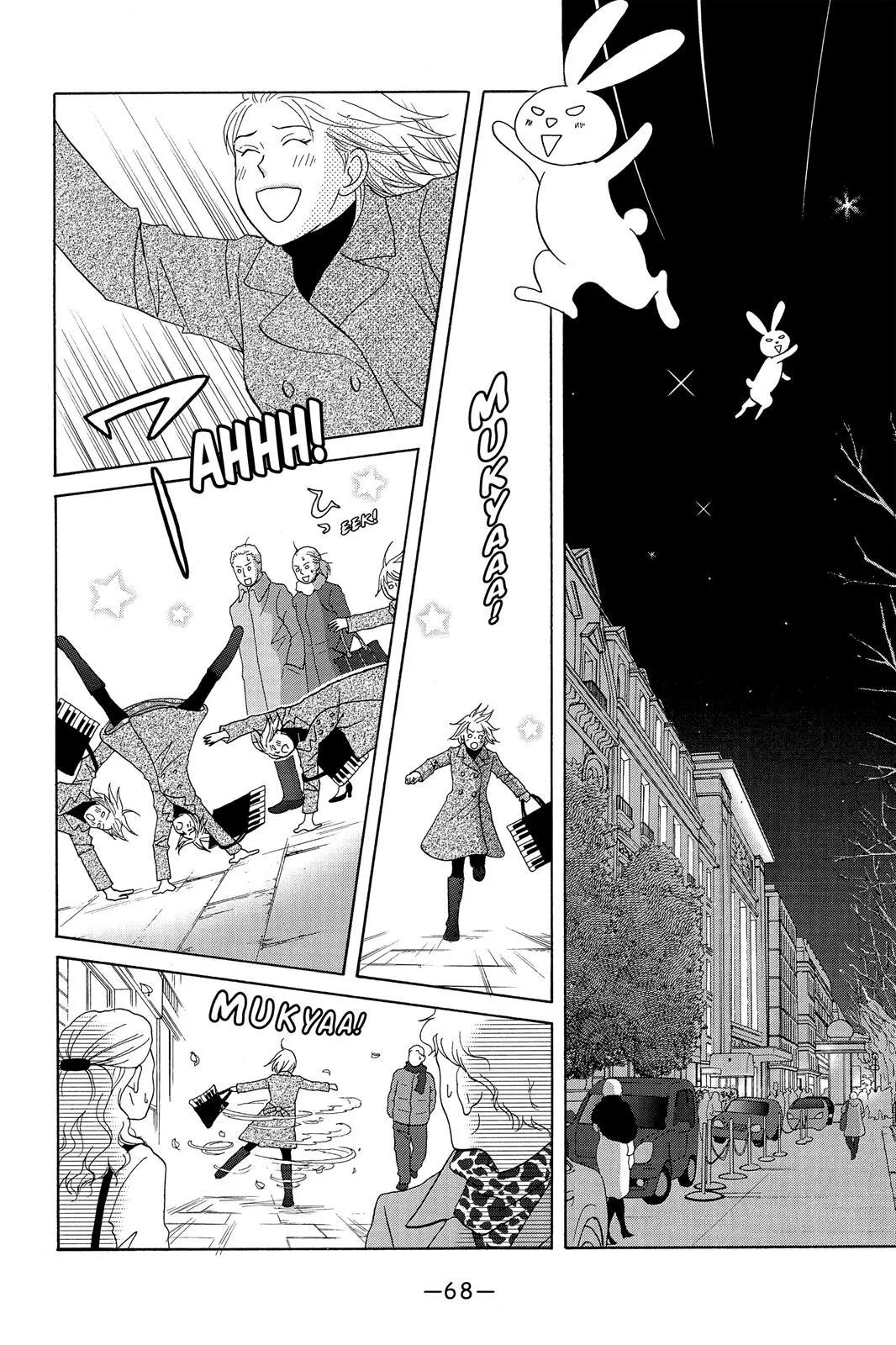 Read Nodame Cantable chapter 115 image 9 on Lezhin