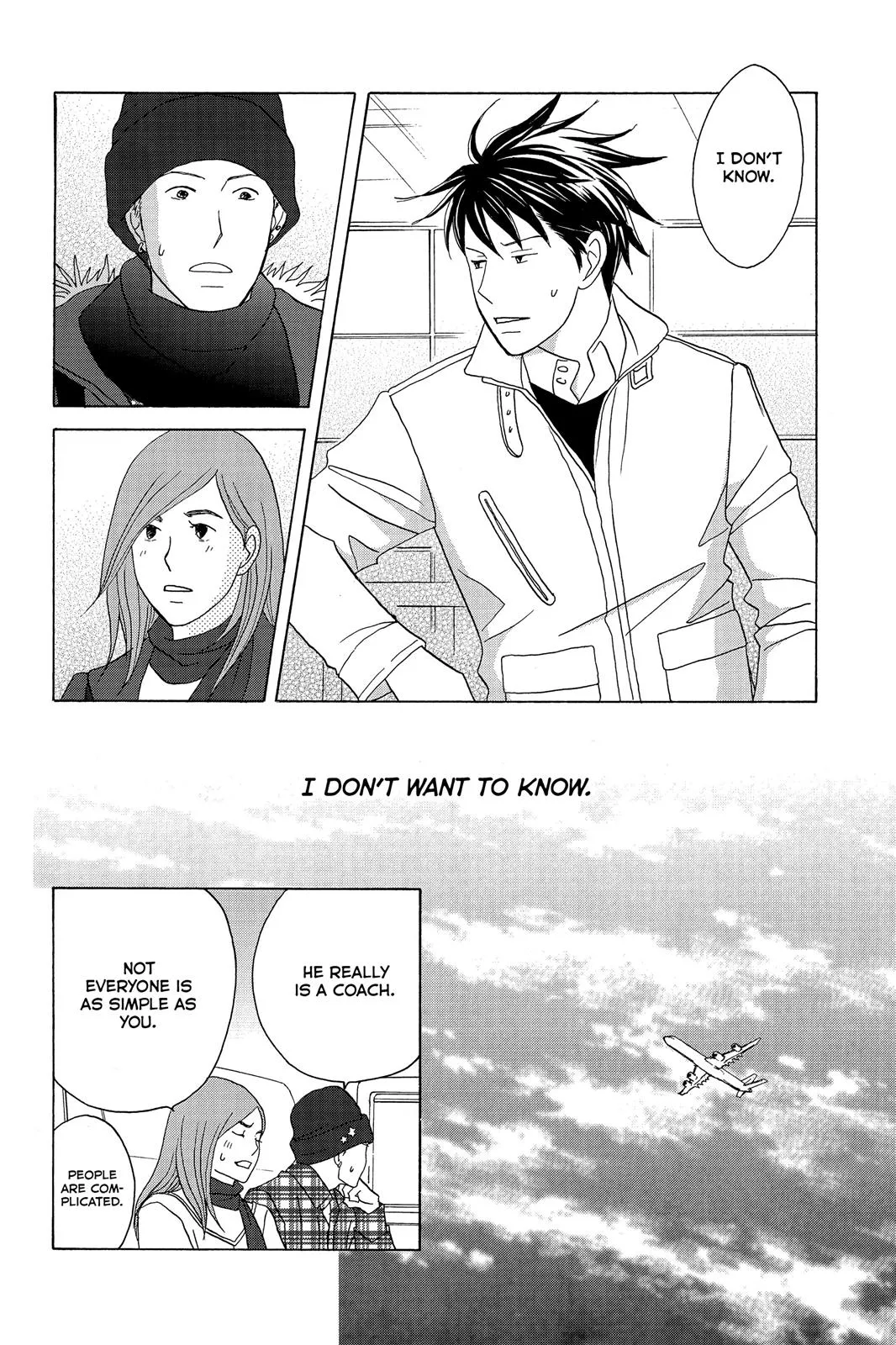 Read Nodame Cantable chapter 116 image 15 on Lezhin