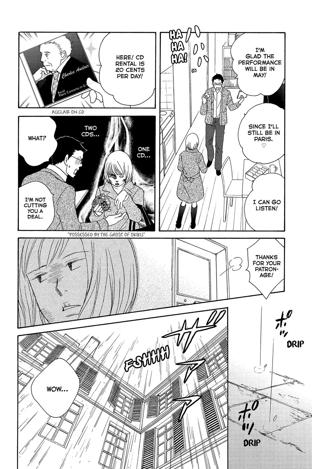 Read Nodame Cantable chapter 116 image 17 on Lezhin