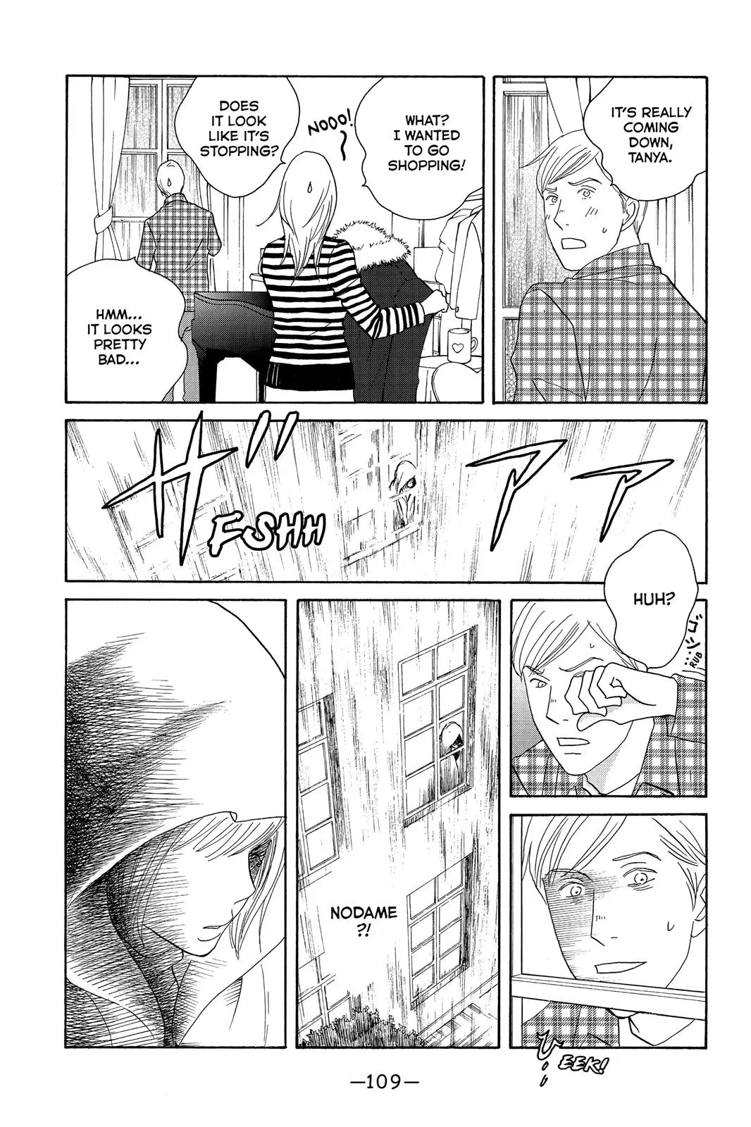 Read Nodame Cantable chapter 116 image 18 on Lezhin