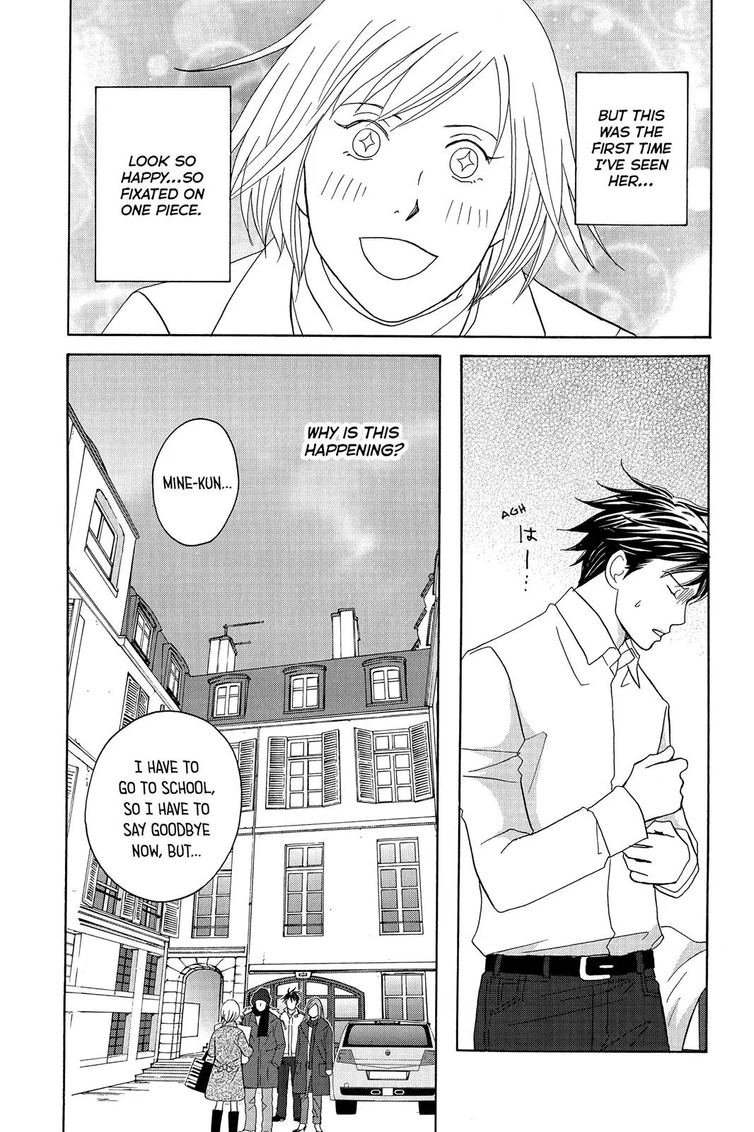 Read Nodame Cantable chapter 116 image 2 on Lezhin