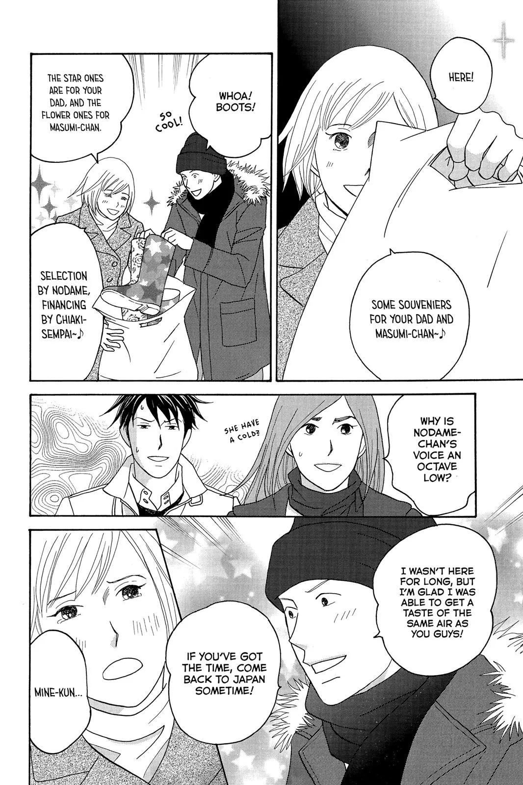 Read Nodame Cantable chapter 116 image 3 on Lezhin