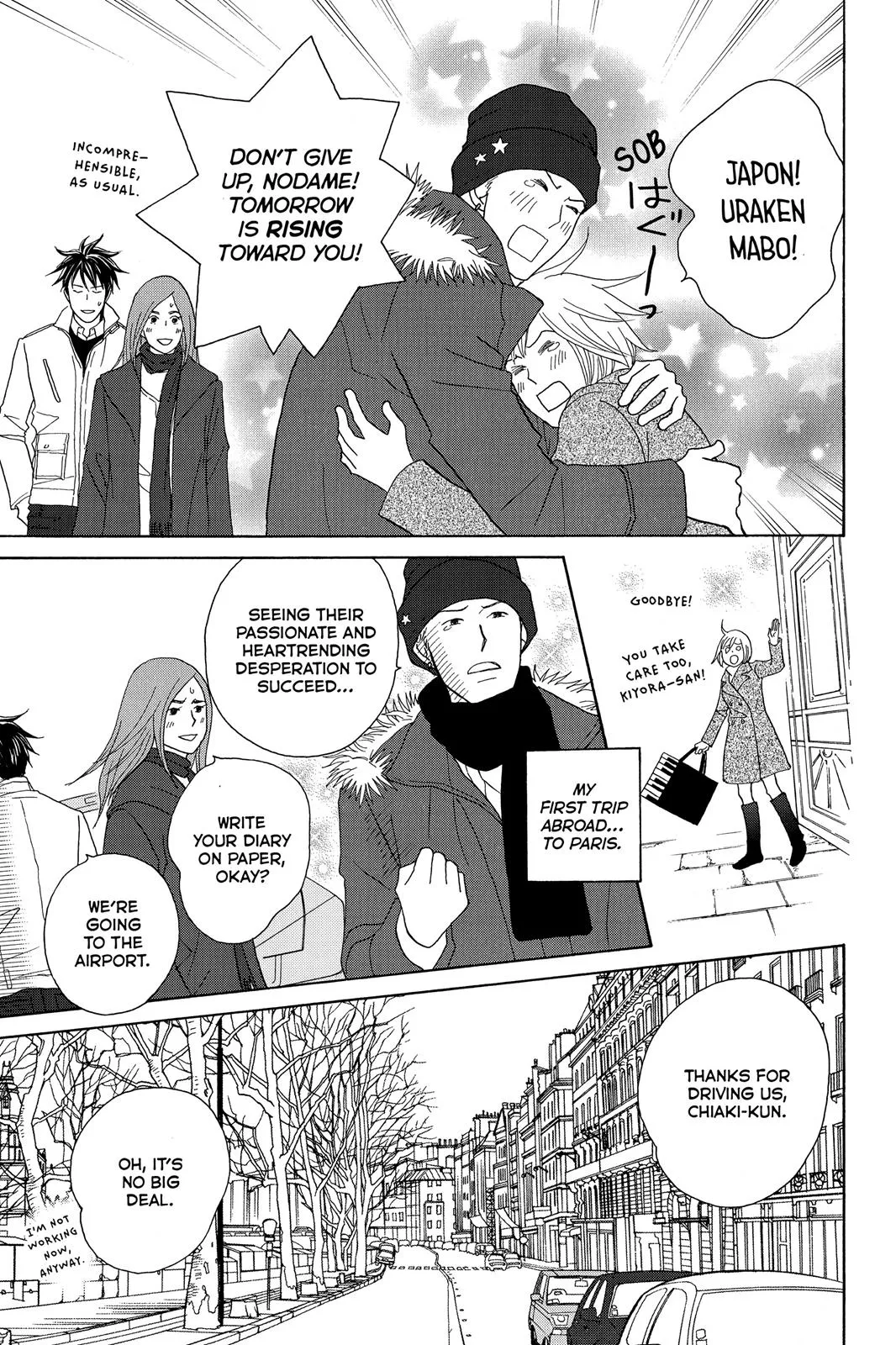Read Nodame Cantable chapter 116 image 4 on Lezhin