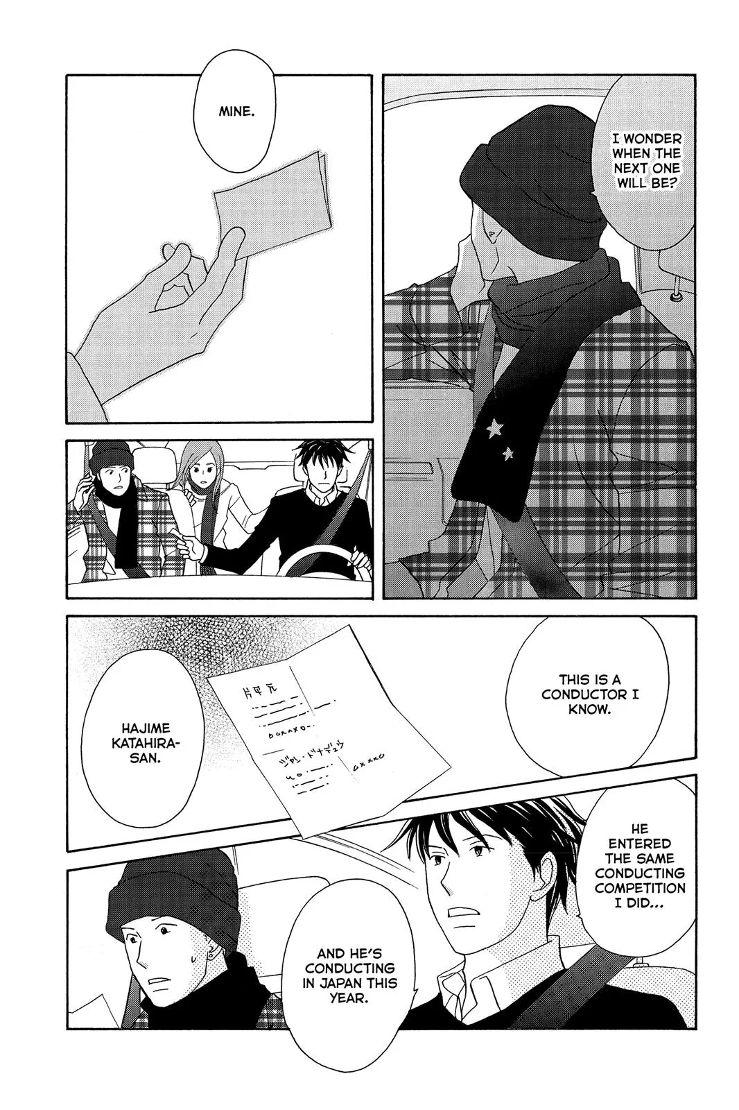 Read Nodame Cantable chapter 116 image 6 on Lezhin
