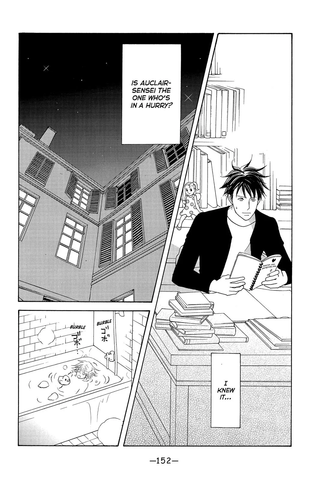 Read Nodame Cantable chapter 117 image 29 on Lezhin