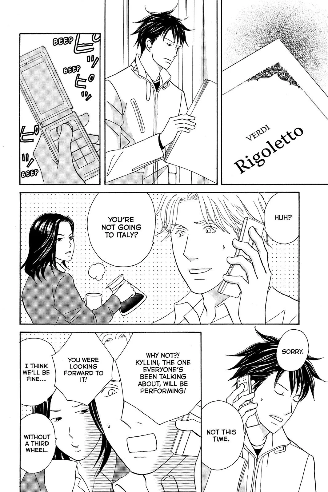 Read Nodame Cantable chapter 117 image 9 on Lezhin