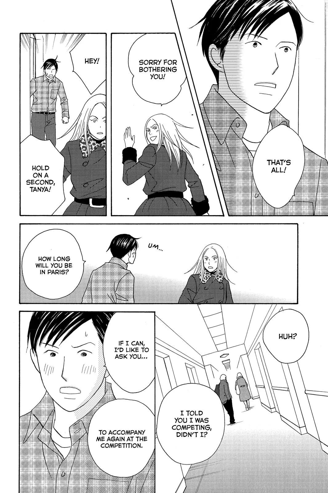 Read Nodame Cantable chapter 118 image 23 on Lezhin