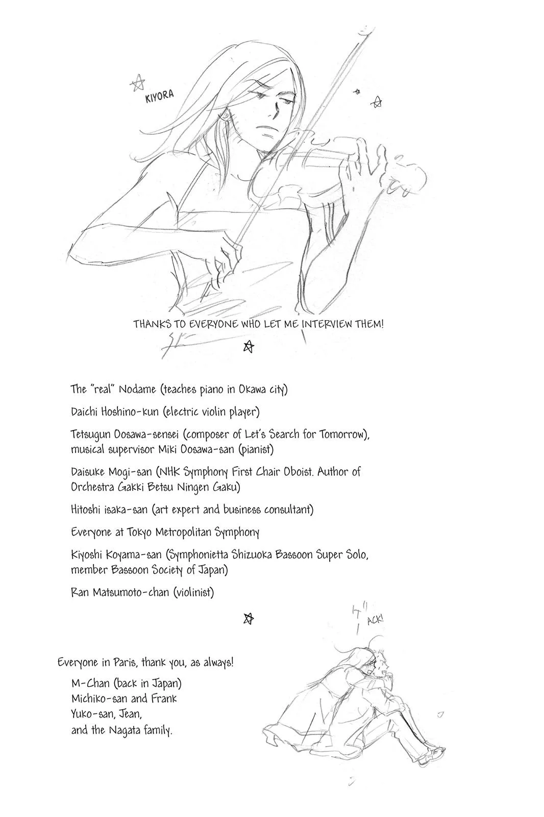 Read Nodame Cantable chapter 118 image 31 on Lezhin