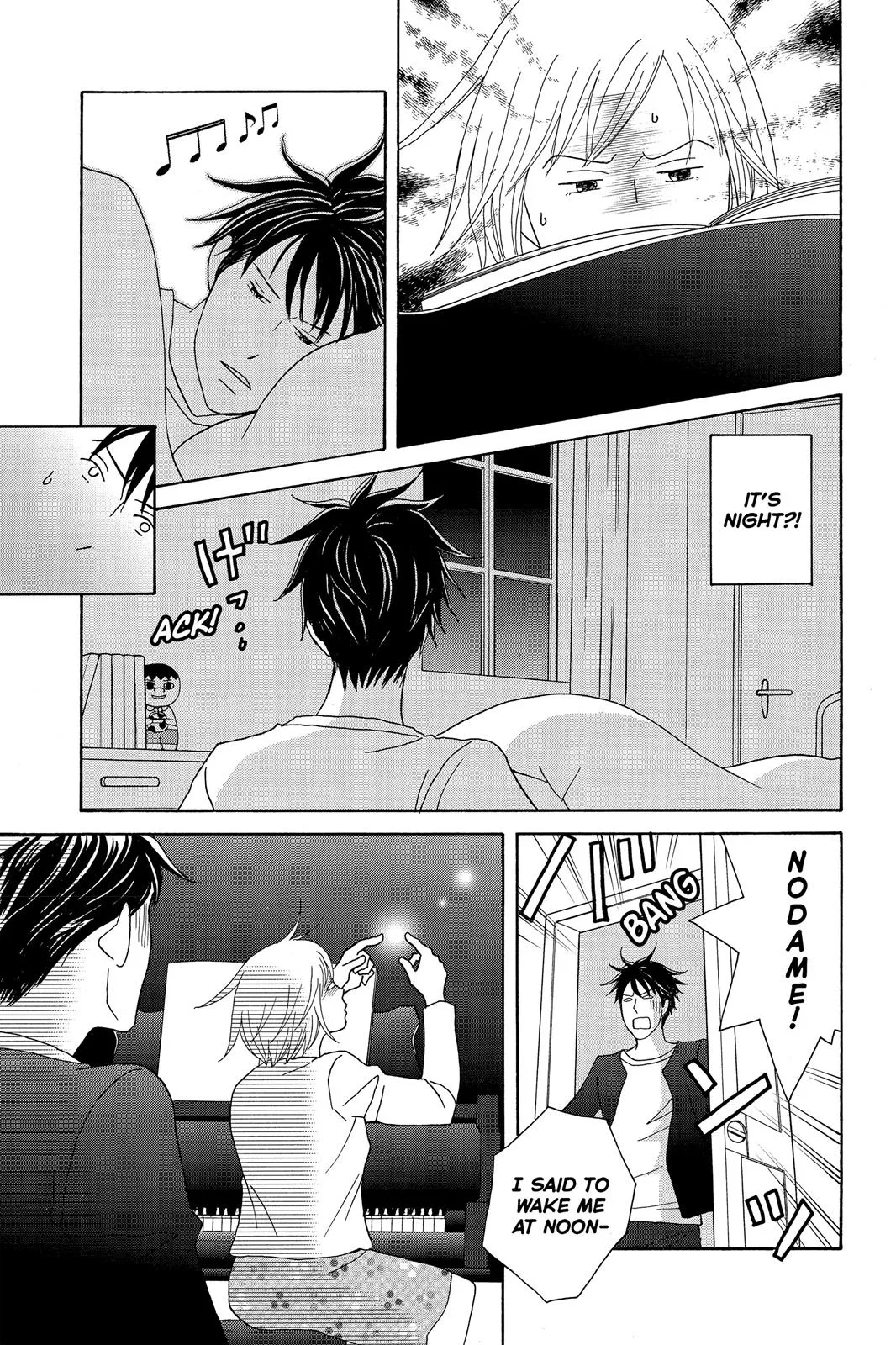 Read Nodame Cantable chapter 118 image 8 on Lezhin