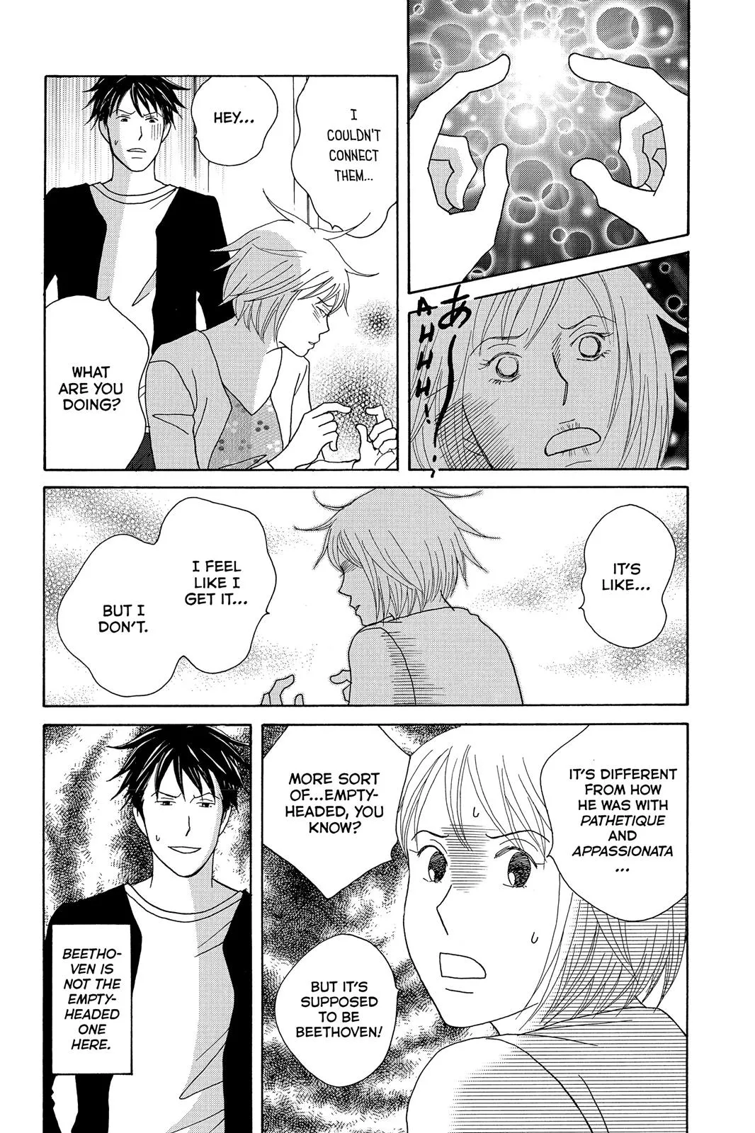 Read Nodame Cantable chapter 118 image 9 on Lezhin