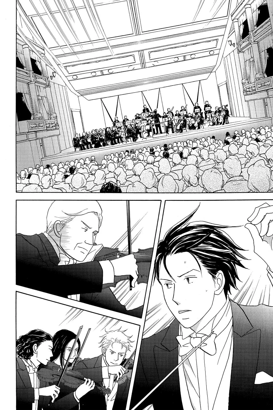 Read Nodame Cantable chapter 119 image 12 on Lezhin