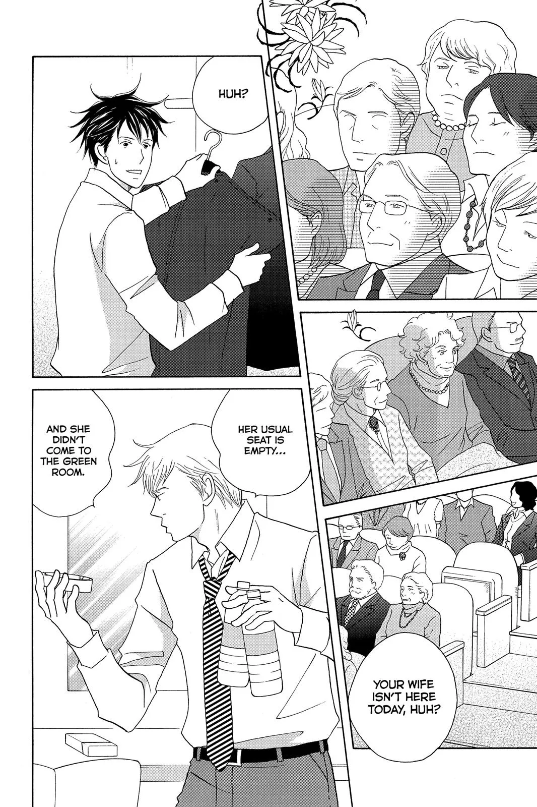 Read Nodame Cantable chapter 119 image 14 on Lezhin