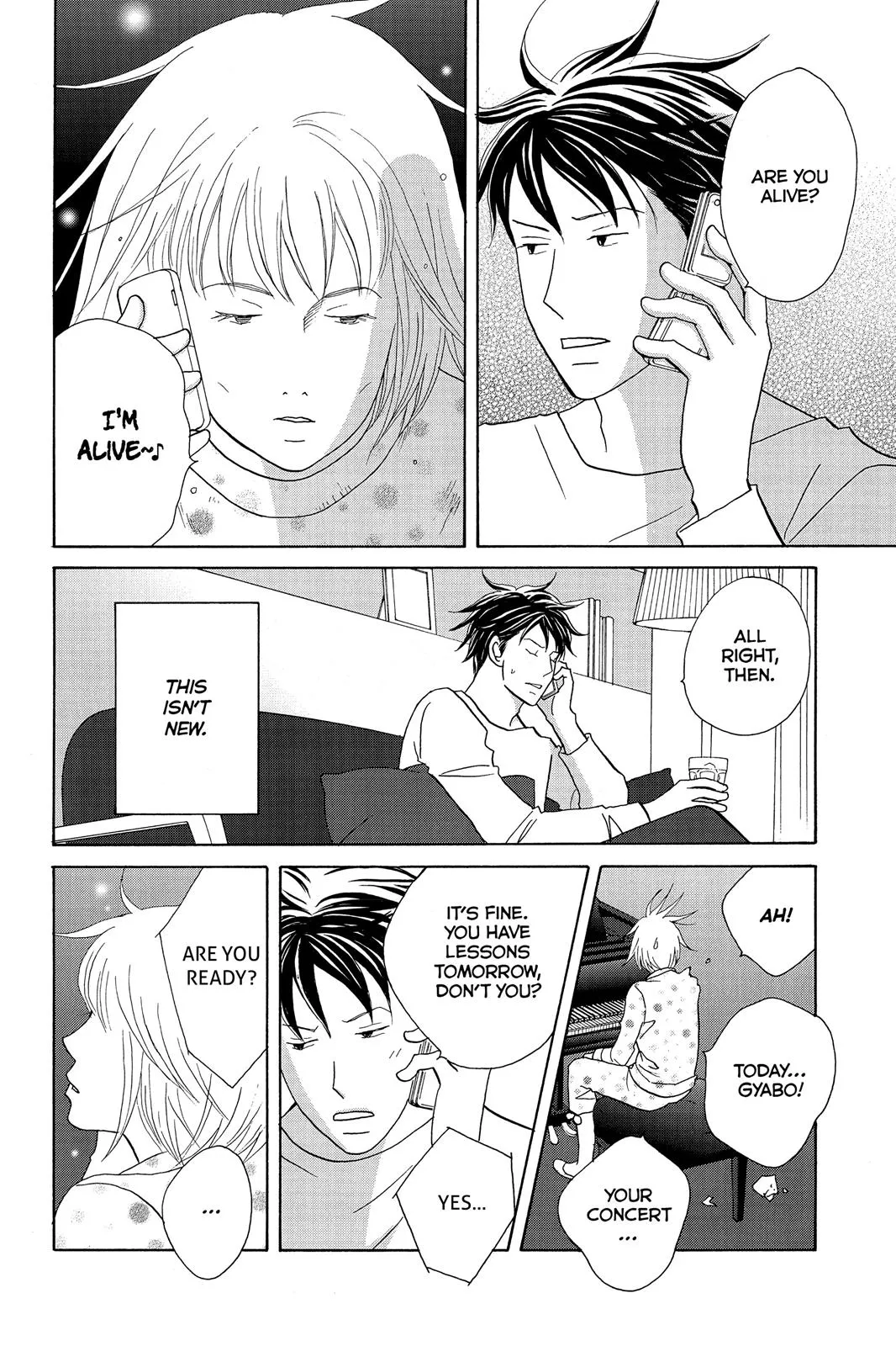 Read Nodame Cantable chapter 119 image 16 on Lezhin