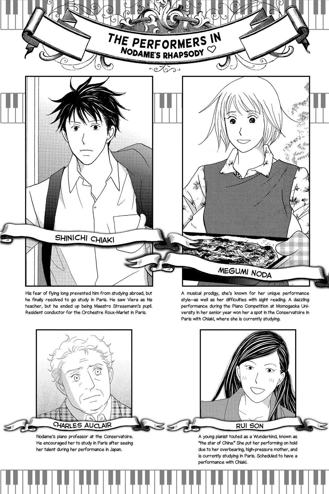 Read Nodame Cantable chapter 119 image 2 on Lezhin