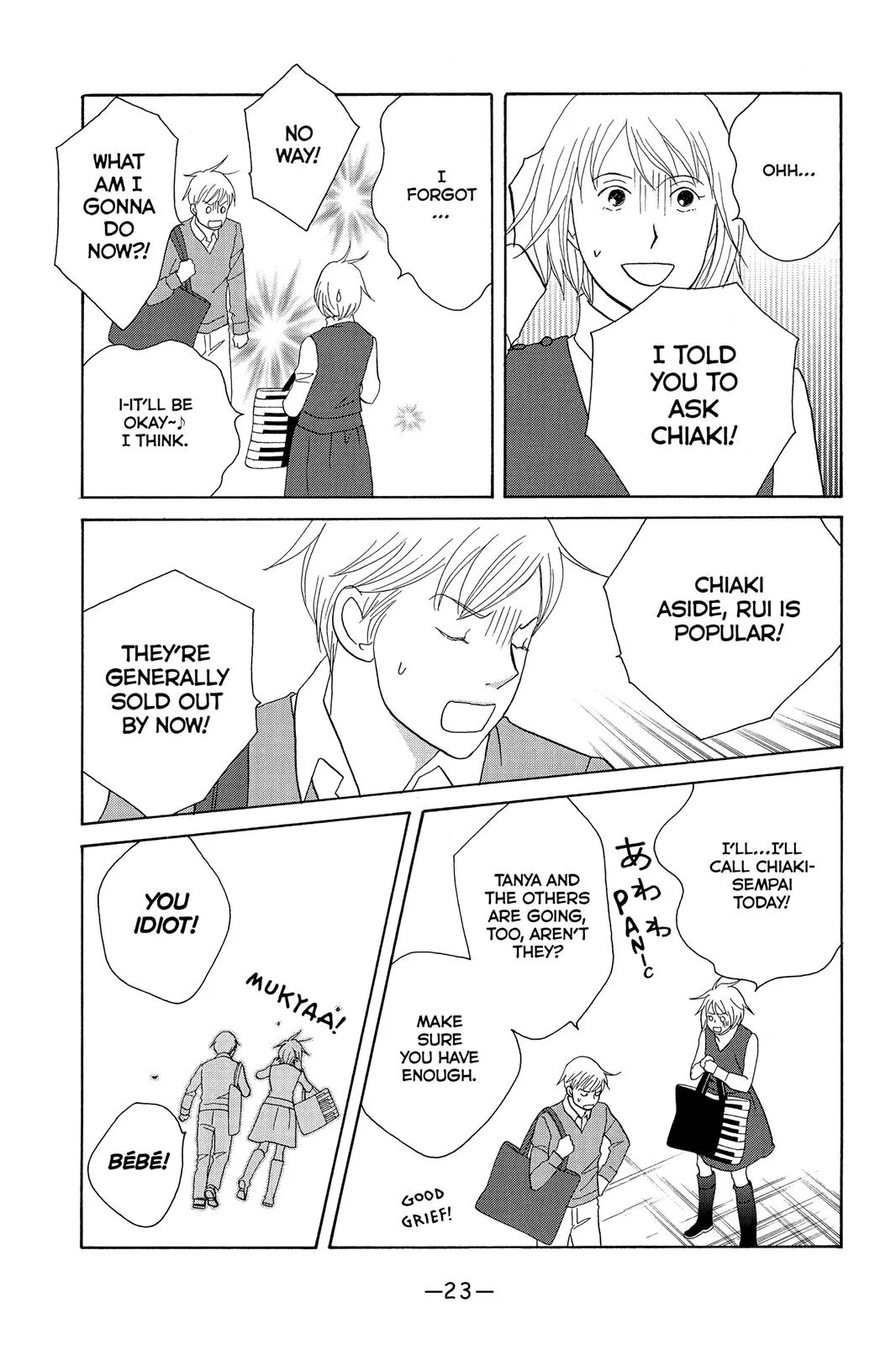 Read Nodame Cantable chapter 119 image 23 on Lezhin