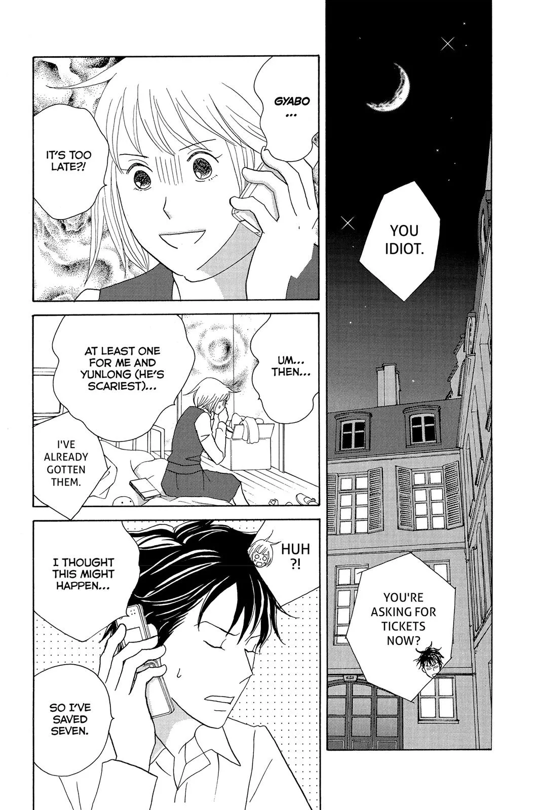 Read Nodame Cantable chapter 119 image 24 on Lezhin
