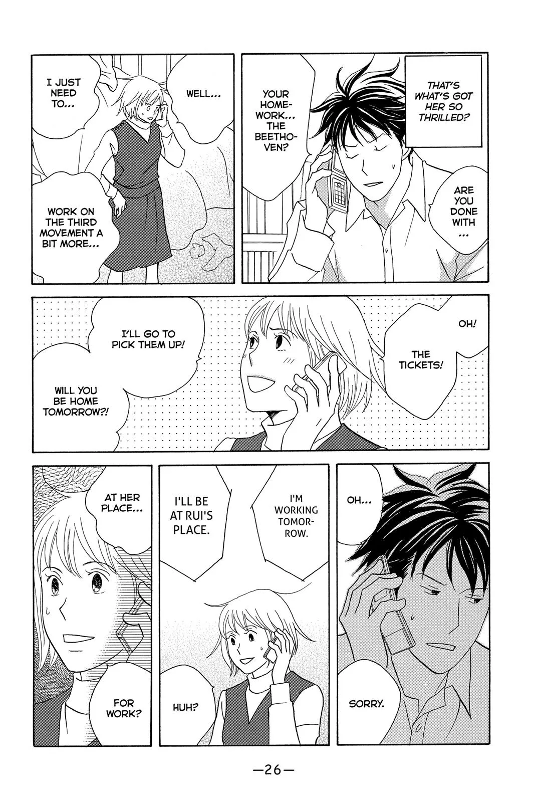 Read Nodame Cantable chapter 119 image 26 on Lezhin