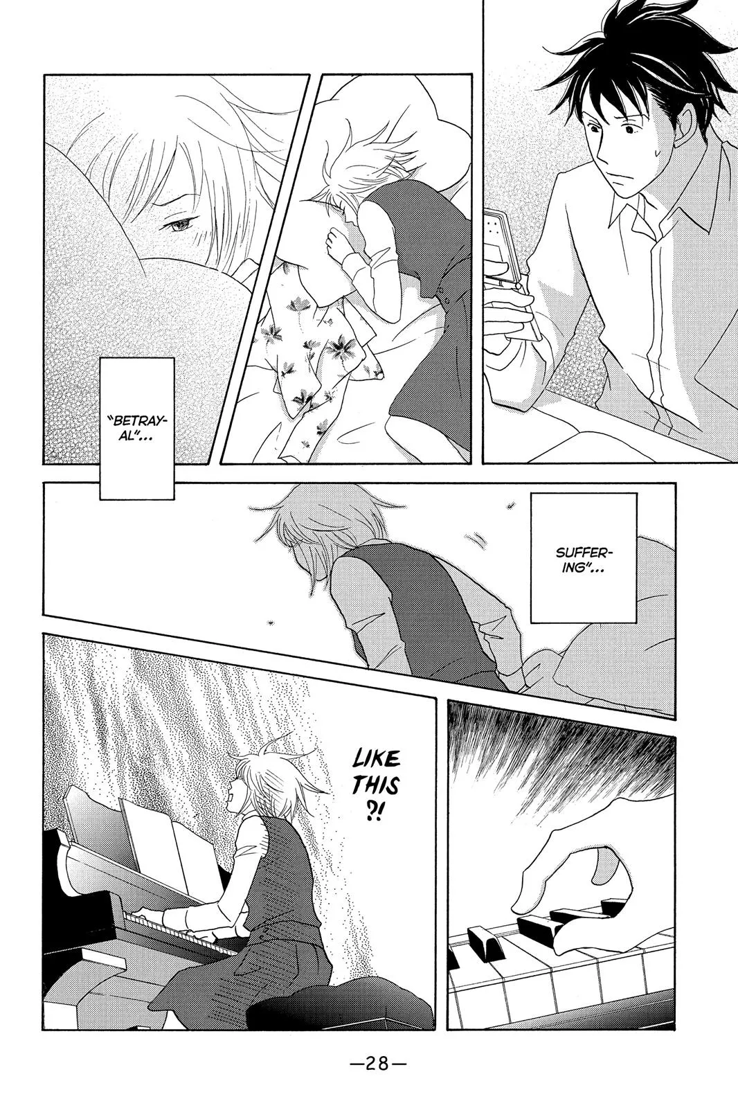 Read Nodame Cantable chapter 119 image 28 on Lezhin