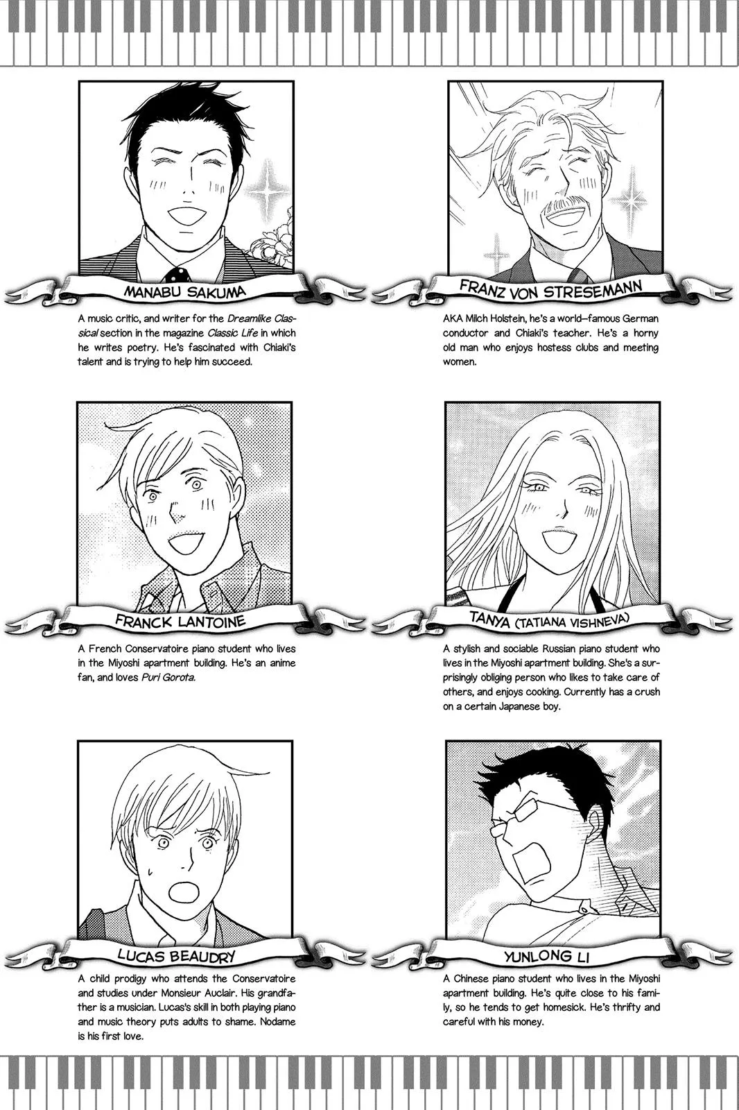 Read Nodame Cantable chapter 119 image 3 on Lezhin
