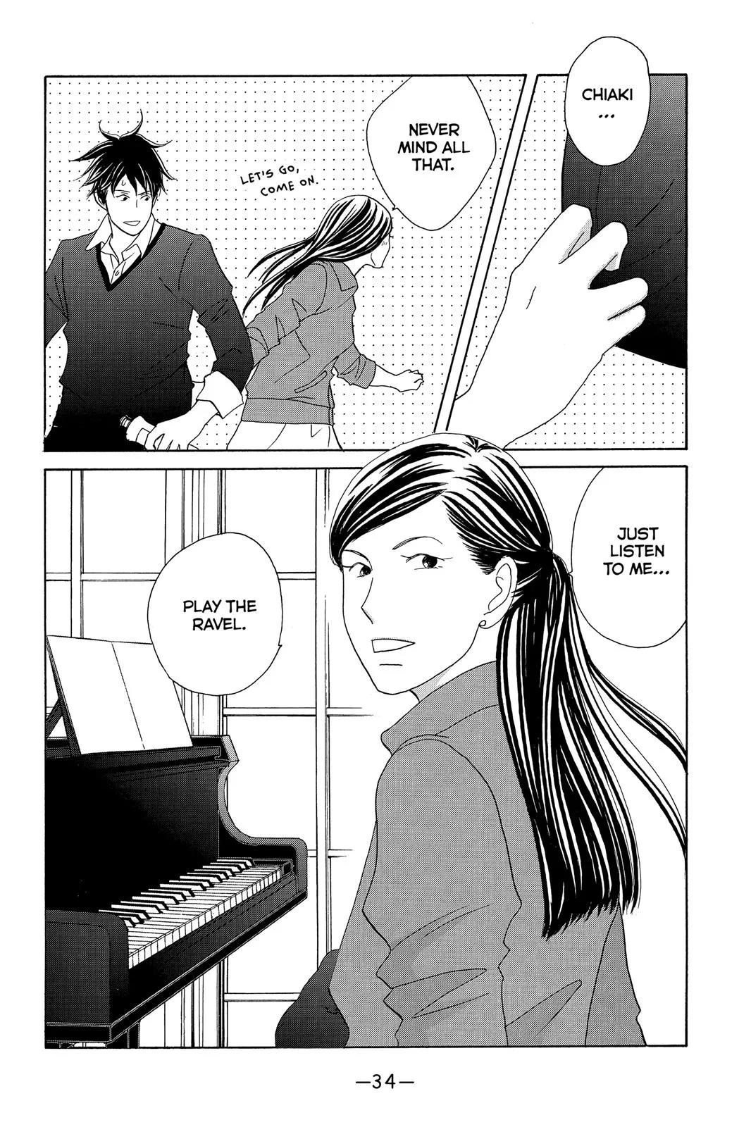 Read Nodame Cantable chapter 119 image 34 on Lezhin