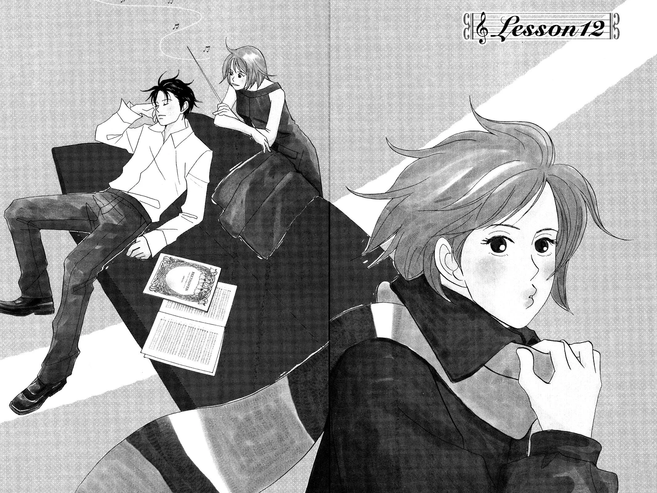 Read Nodame Cantable chapter 12 image 0 on Lezhin