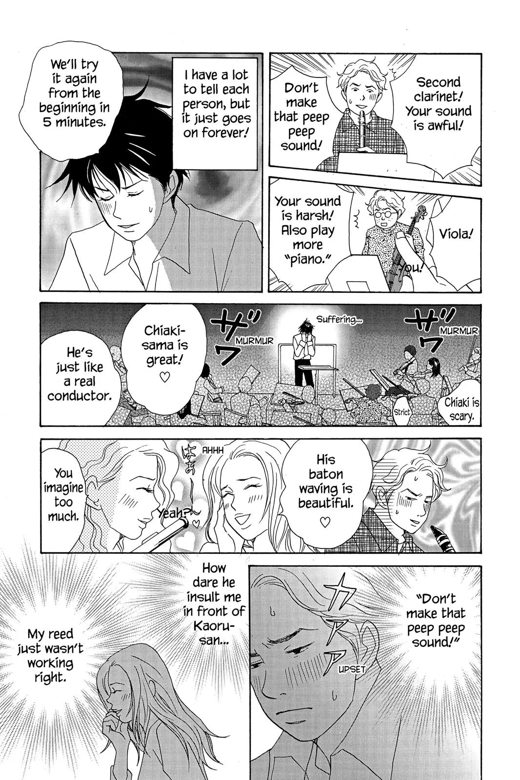 Read Nodame Cantable chapter 12 image 12 on Lezhin
