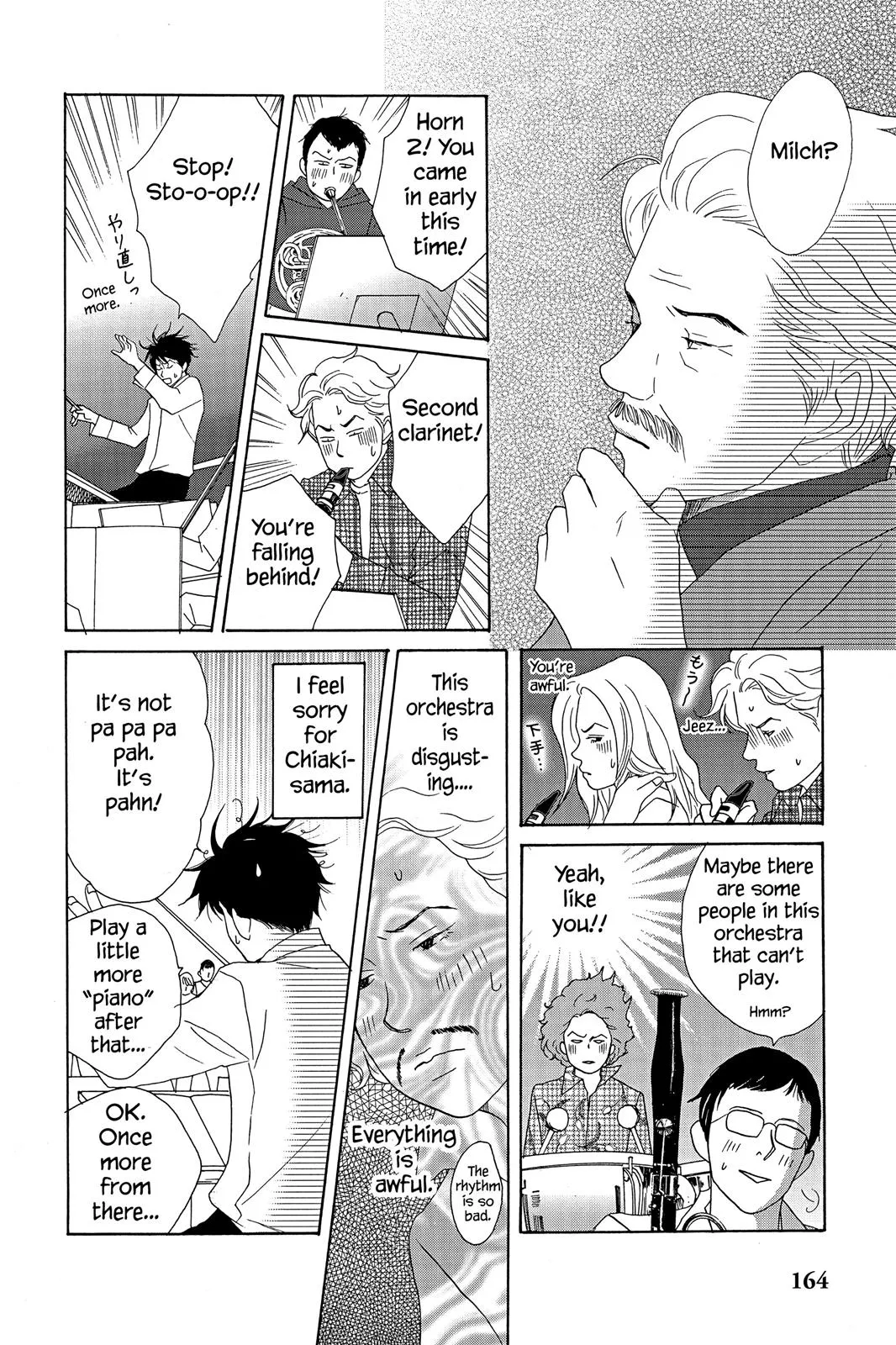 Read Nodame Cantable chapter 12 image 15 on Lezhin