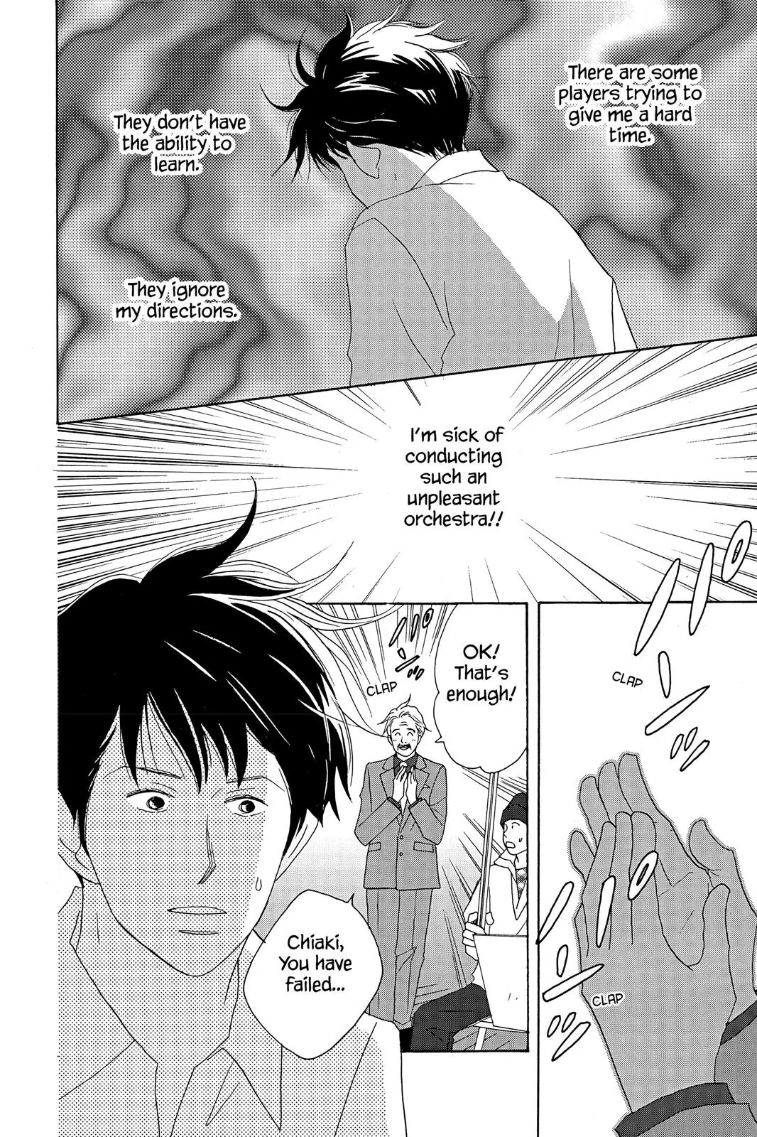 Read Nodame Cantable chapter 12 image 19 on Lezhin