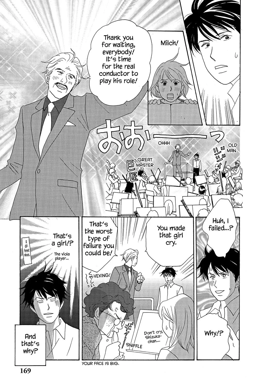 Read Nodame Cantable chapter 12 image 20 on Lezhin