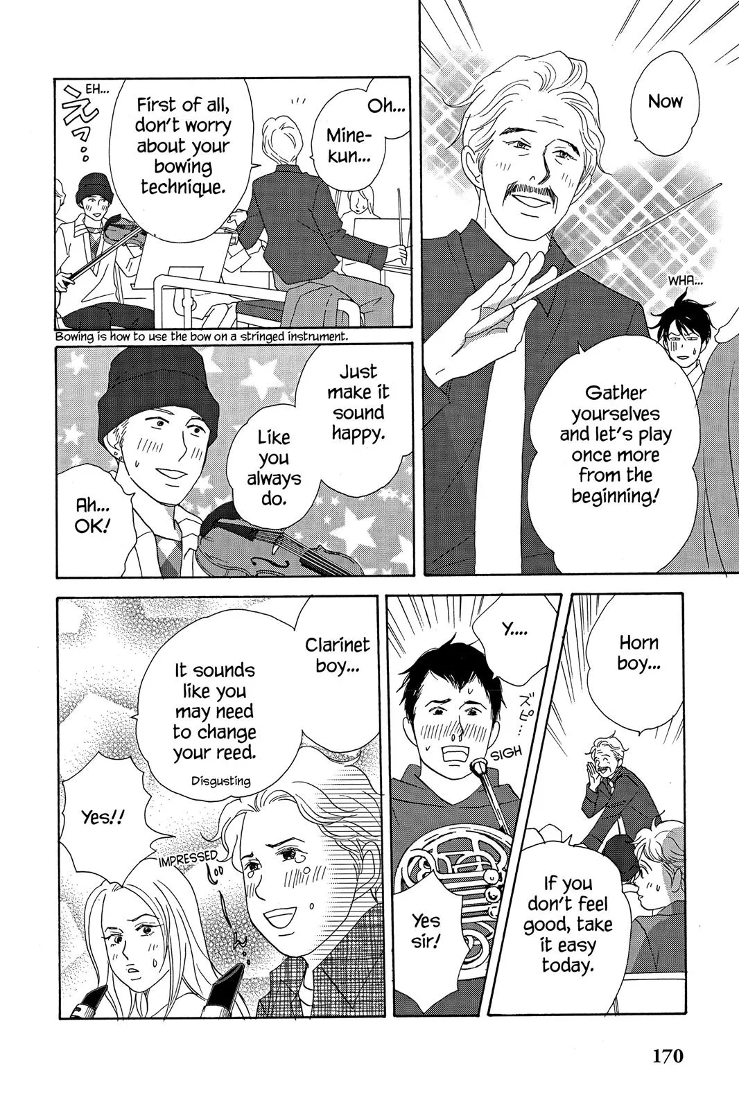 Read Nodame Cantable chapter 12 image 21 on Lezhin