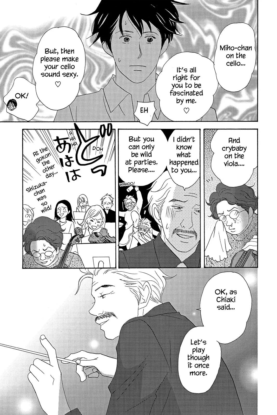 Read Nodame Cantable chapter 12 image 22 on Lezhin