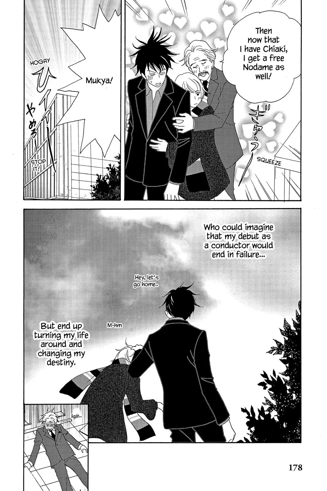 Read Nodame Cantable chapter 12 image 29 on Lezhin