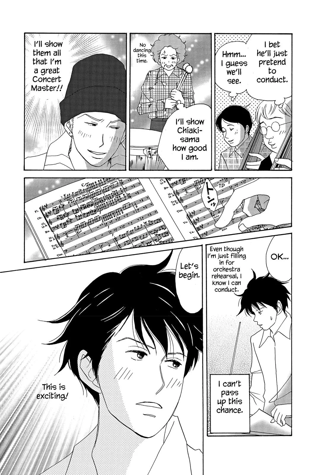 Read Nodame Cantable chapter 12 image 6 on Lezhin