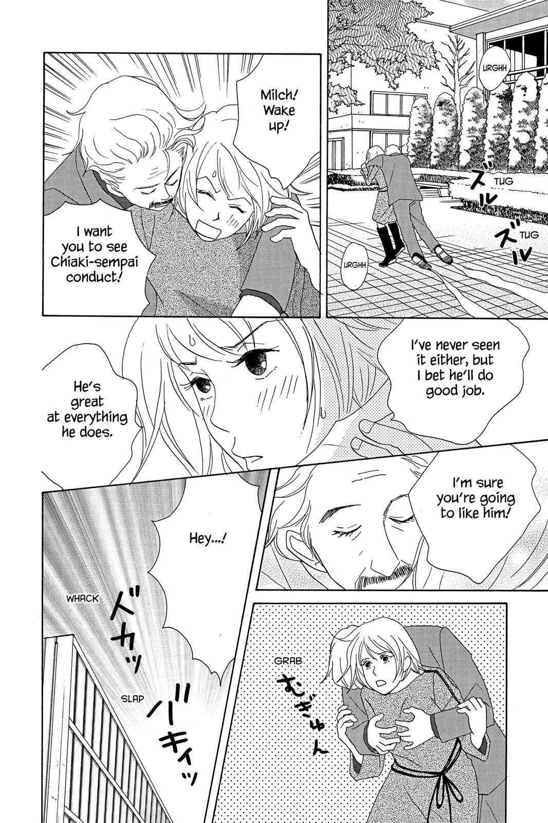 Read Nodame Cantable chapter 12 image 7 on Lezhin