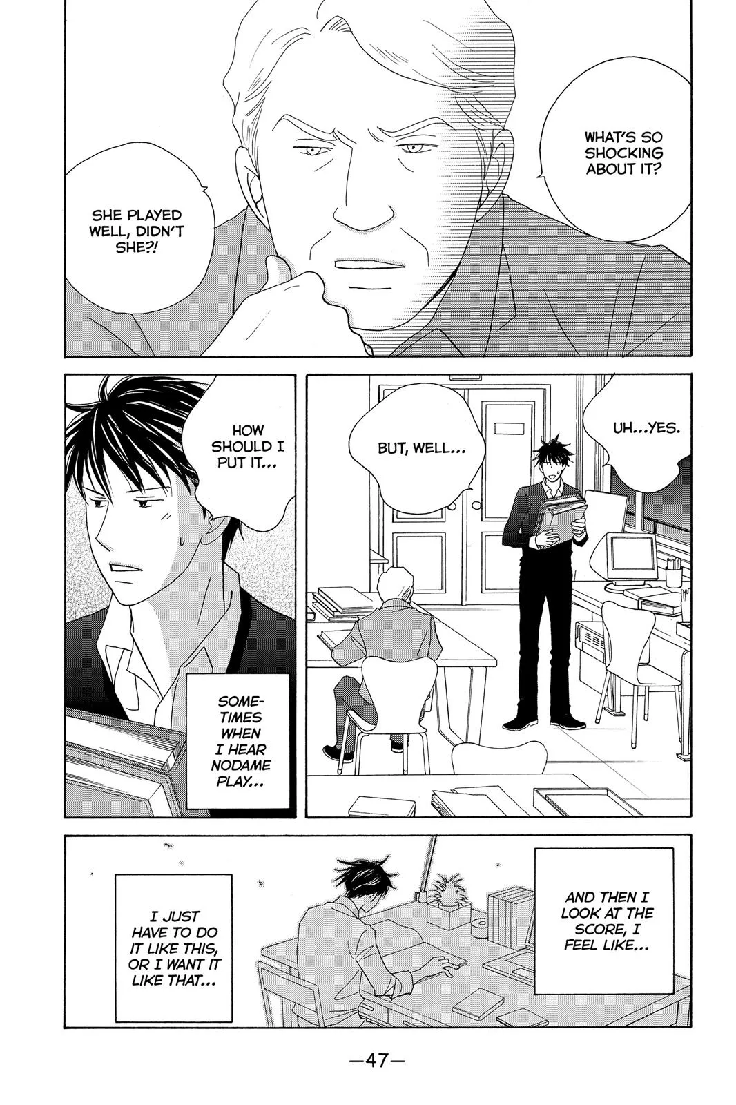 Read Nodame Cantable chapter 120 image 12 on Lezhin