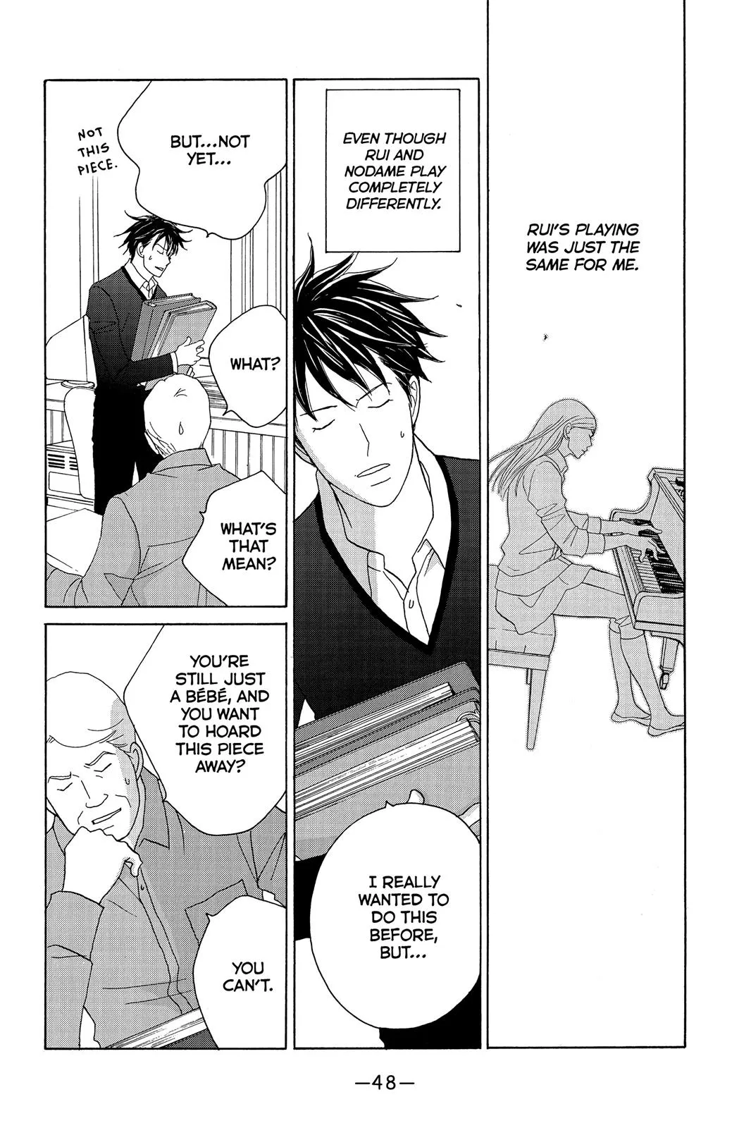 Read Nodame Cantable chapter 120 image 13 on Lezhin