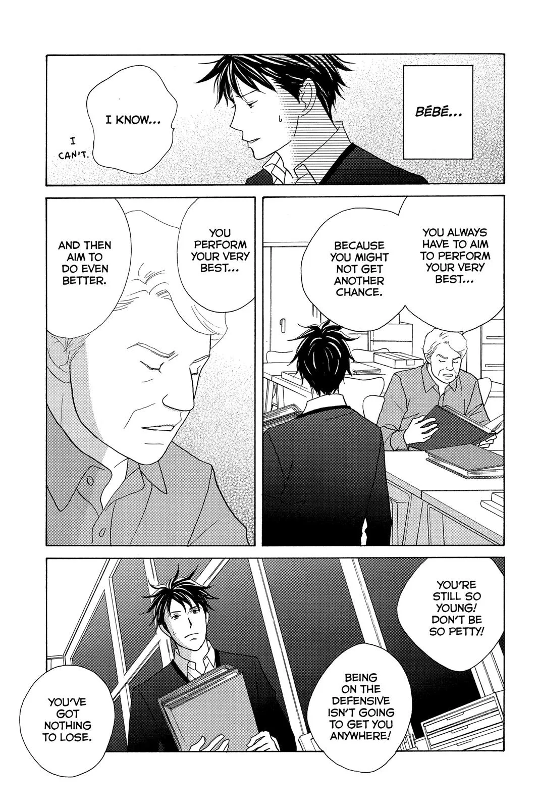 Read Nodame Cantable chapter 120 image 14 on Lezhin