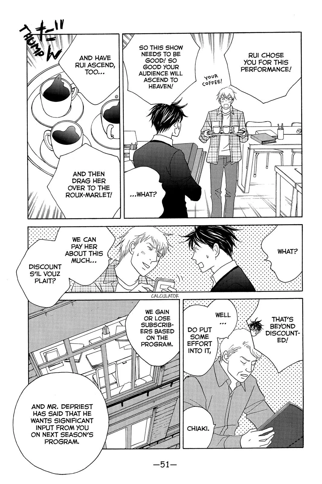 Read Nodame Cantable chapter 120 image 16 on Lezhin