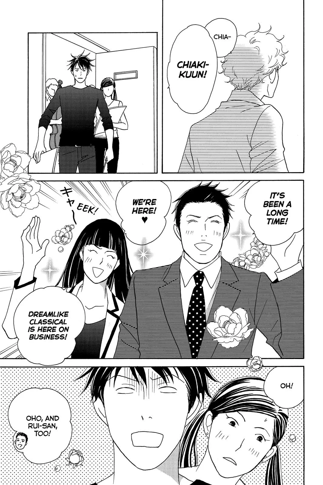Read Nodame Cantable chapter 121 image 12 on Lezhin