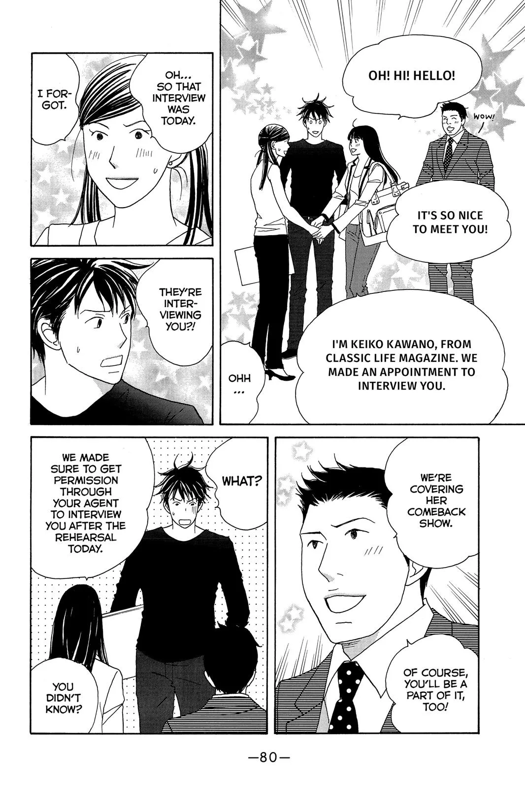 Read Nodame Cantable chapter 121 image 13 on Lezhin