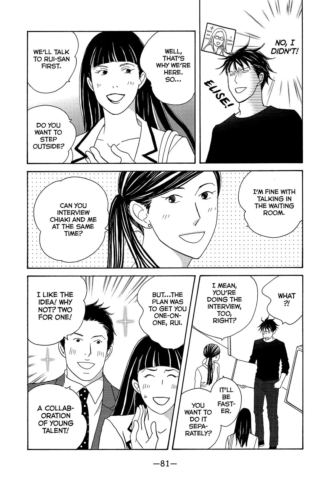 Read Nodame Cantable chapter 121 image 14 on Lezhin