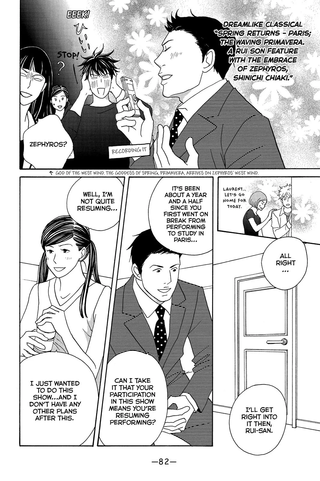 Read Nodame Cantable chapter 121 image 15 on Lezhin