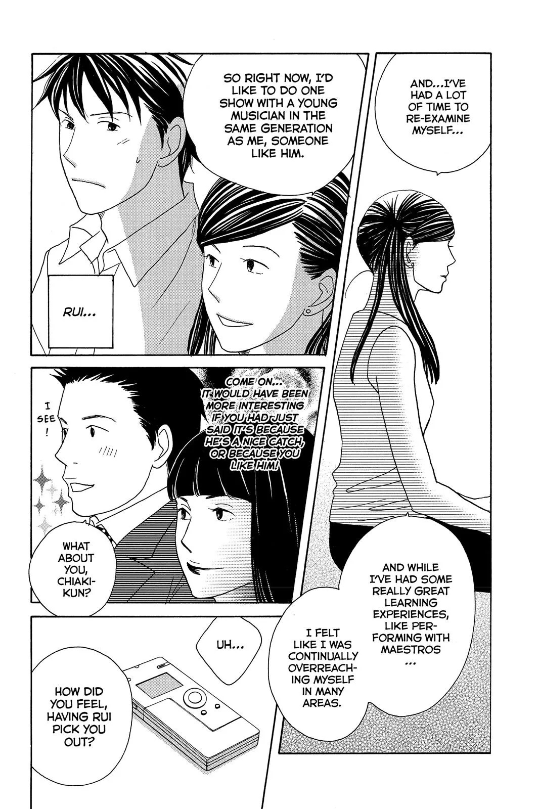 Read Nodame Cantable chapter 121 image 17 on Lezhin
