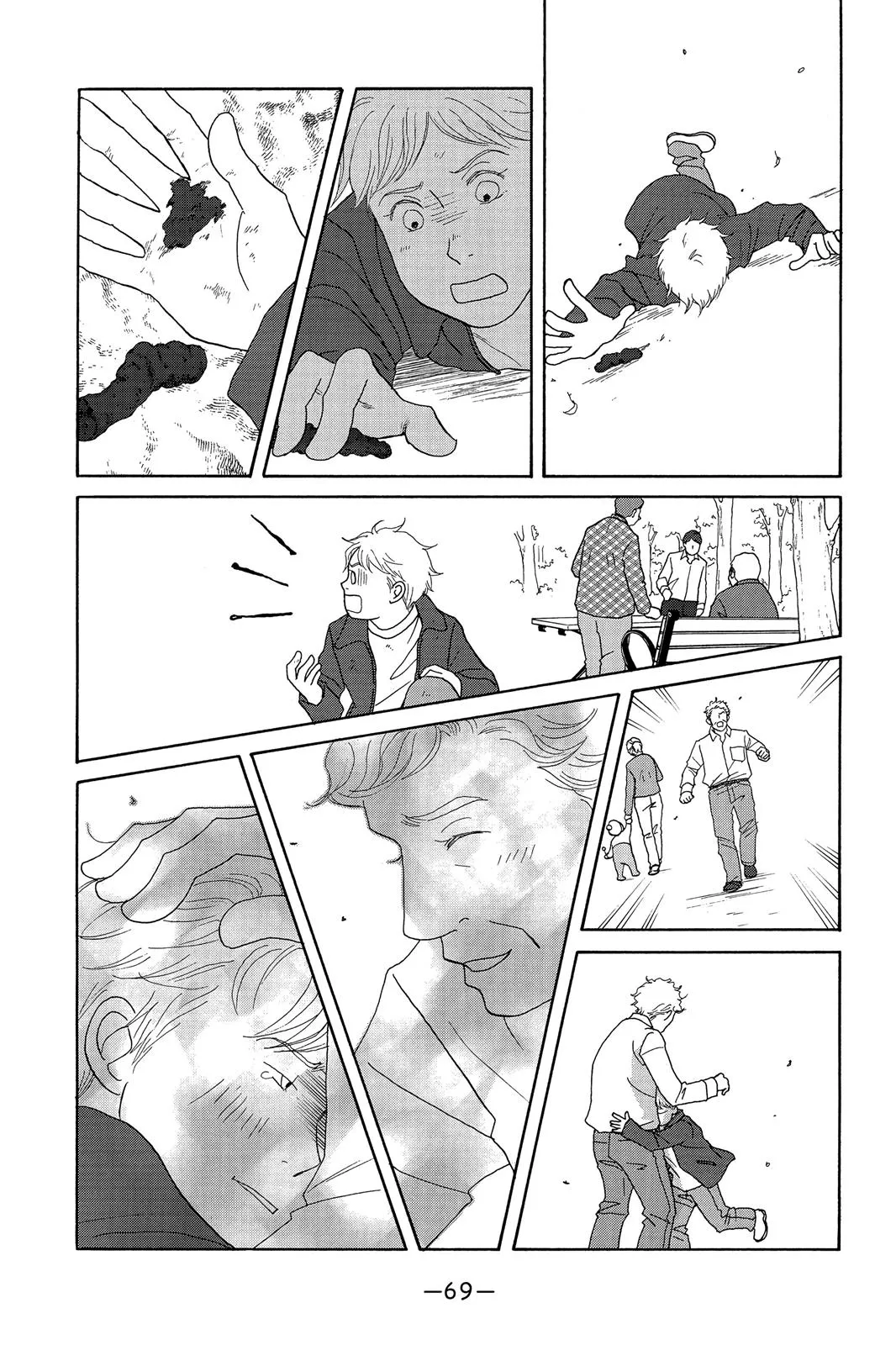 Read Nodame Cantable chapter 121 image 2 on Lezhin