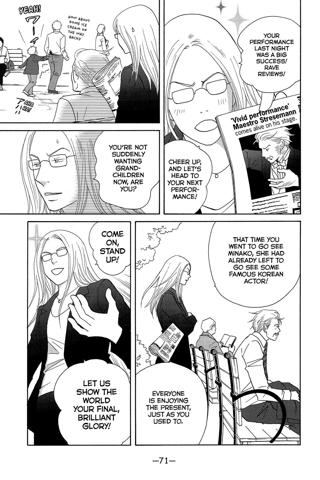 Read Nodame Cantable chapter 121 image 4 on Lezhin