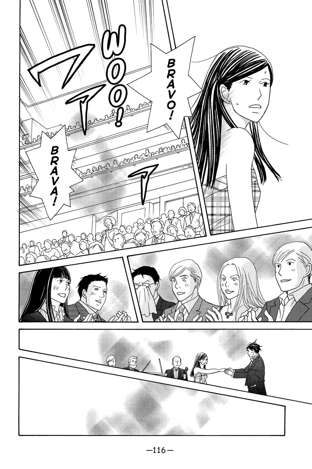 Read Nodame Cantable chapter 122 image 19 on Lezhin