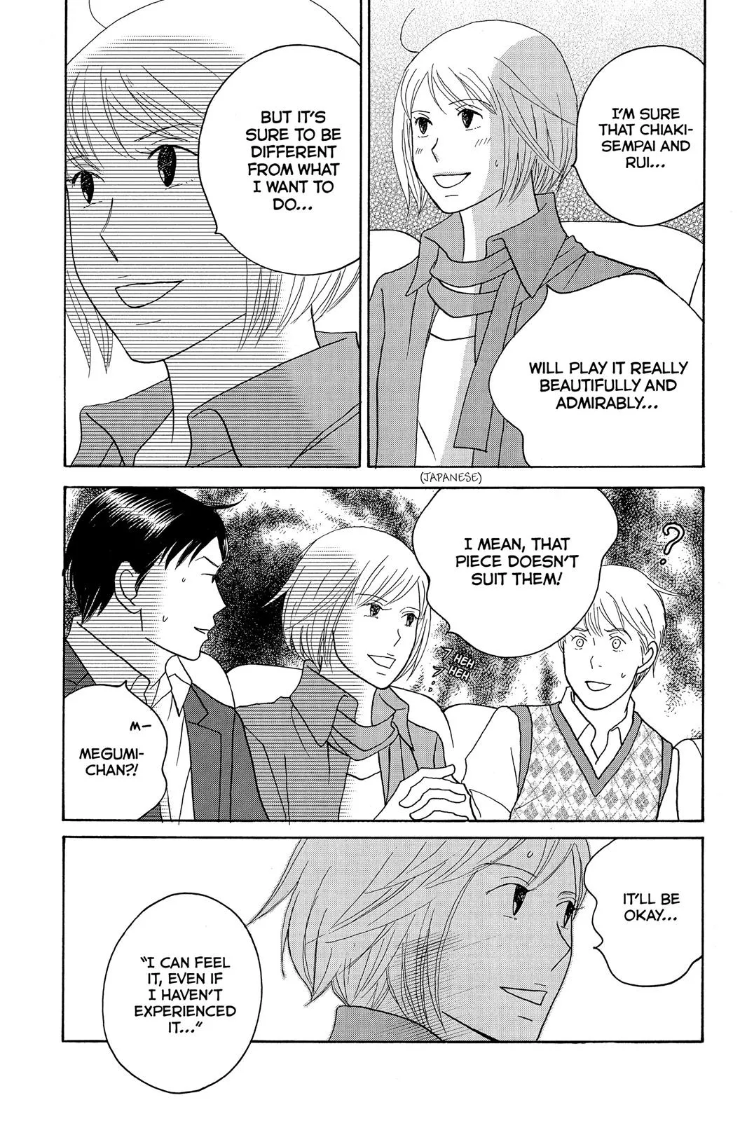 Read Nodame Cantable chapter 122 image 4 on Lezhin
