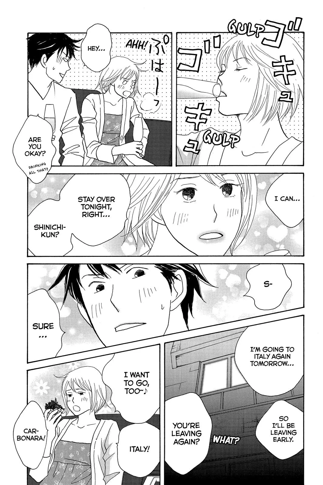 Read Nodame Cantable chapter 123 image 14 on Lezhin